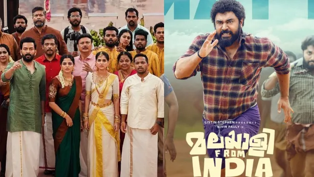 new-malayalam-movies-coming-soon-on-ott-guruvayoorambala-nadayil-to-malayalee-from-india-on-netflix-prime-video-hotstar